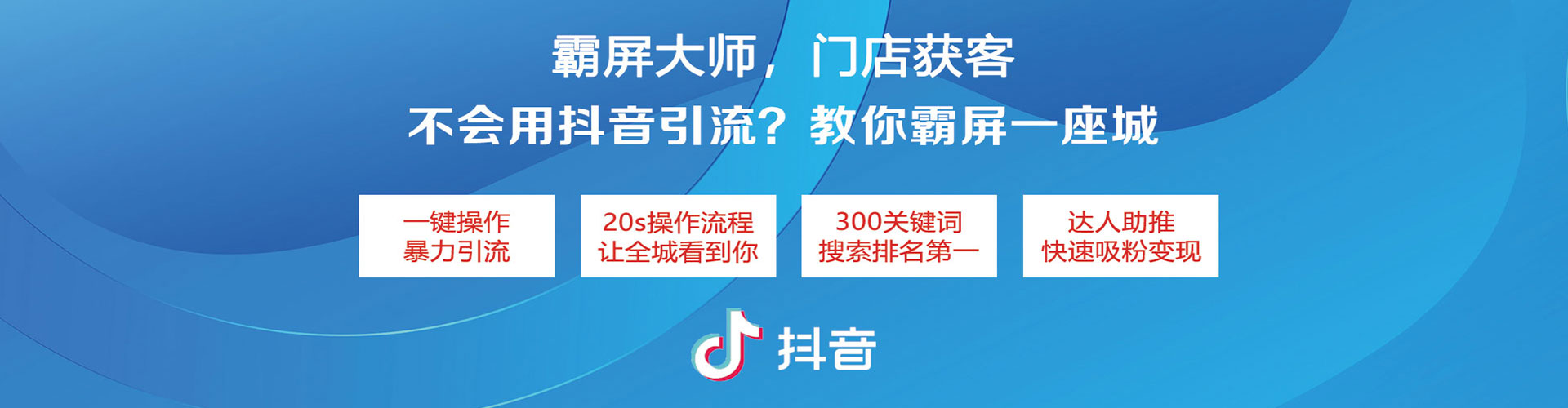 华宁百度广告竞价