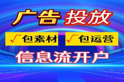 百度推广开户成功案例：如何精准定位目标用户