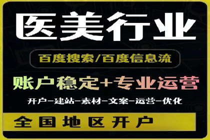 信息流广告投放实战技巧：案例教学